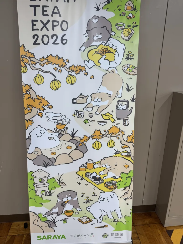 JAPAN TEA EXPO 2026 の会場の看板